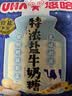 悠哈 特浓盐牛奶糖 108g 国产经典零食糖果  婚庆喜糖  独立包装 硬糖 实拍图