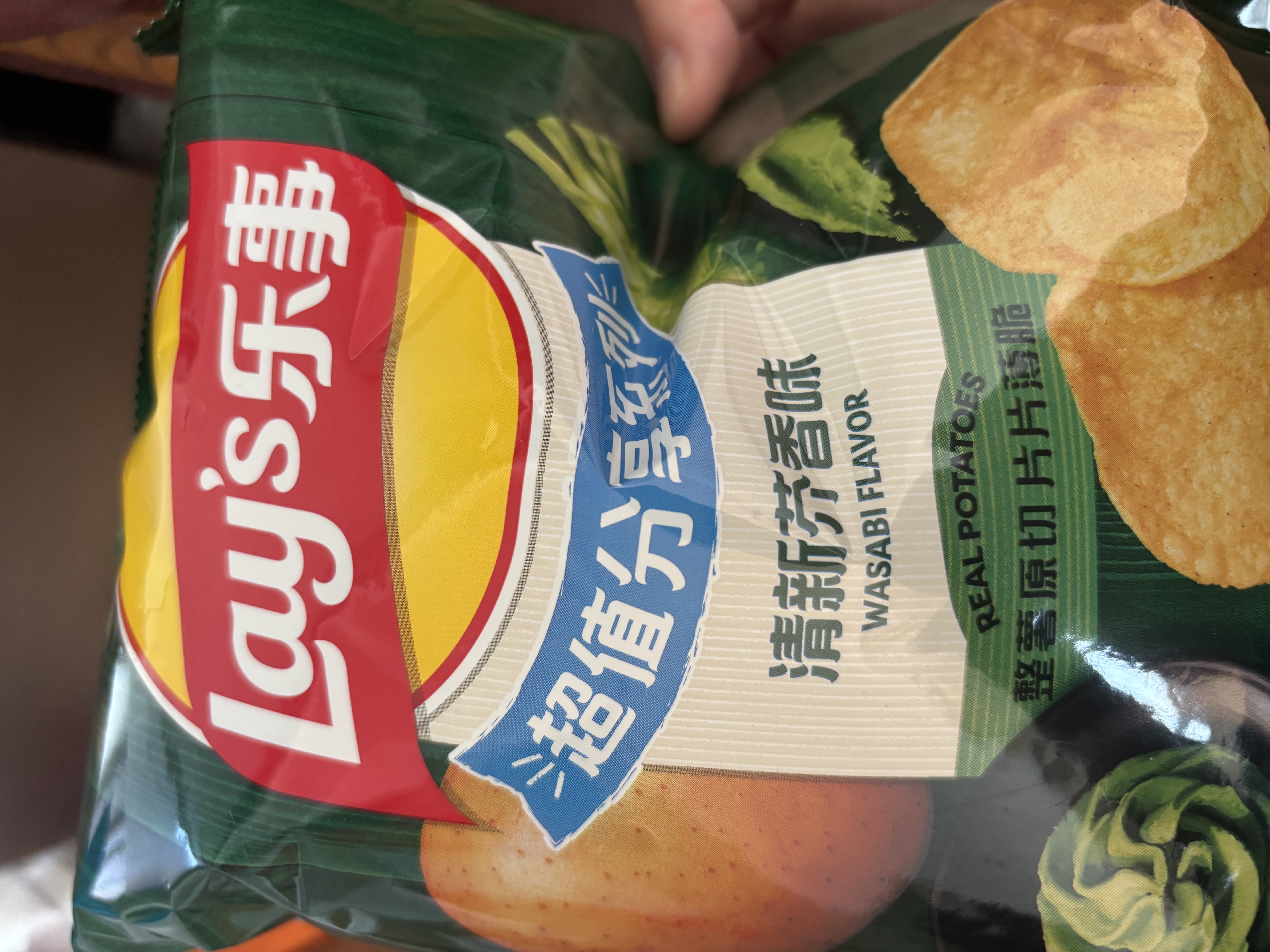 乐事（Lay's）薯片 清新芥香味 135克 膨化食品 休闲零食 实拍图