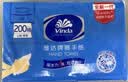 维达擦手纸单层200抽*20包L码 商用酒店洗手间商场 新旧随机VS2290 实拍图