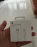Apple/苹果 type-c转lightning闪电充电线-1米 手机数据线 旗舰店原装苹果iPhone 14 Pro Max快充线 实拍图