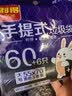 利得背心垃圾袋黑色55*70cm66只双面2丝家用厨房加大手提袋 实拍图