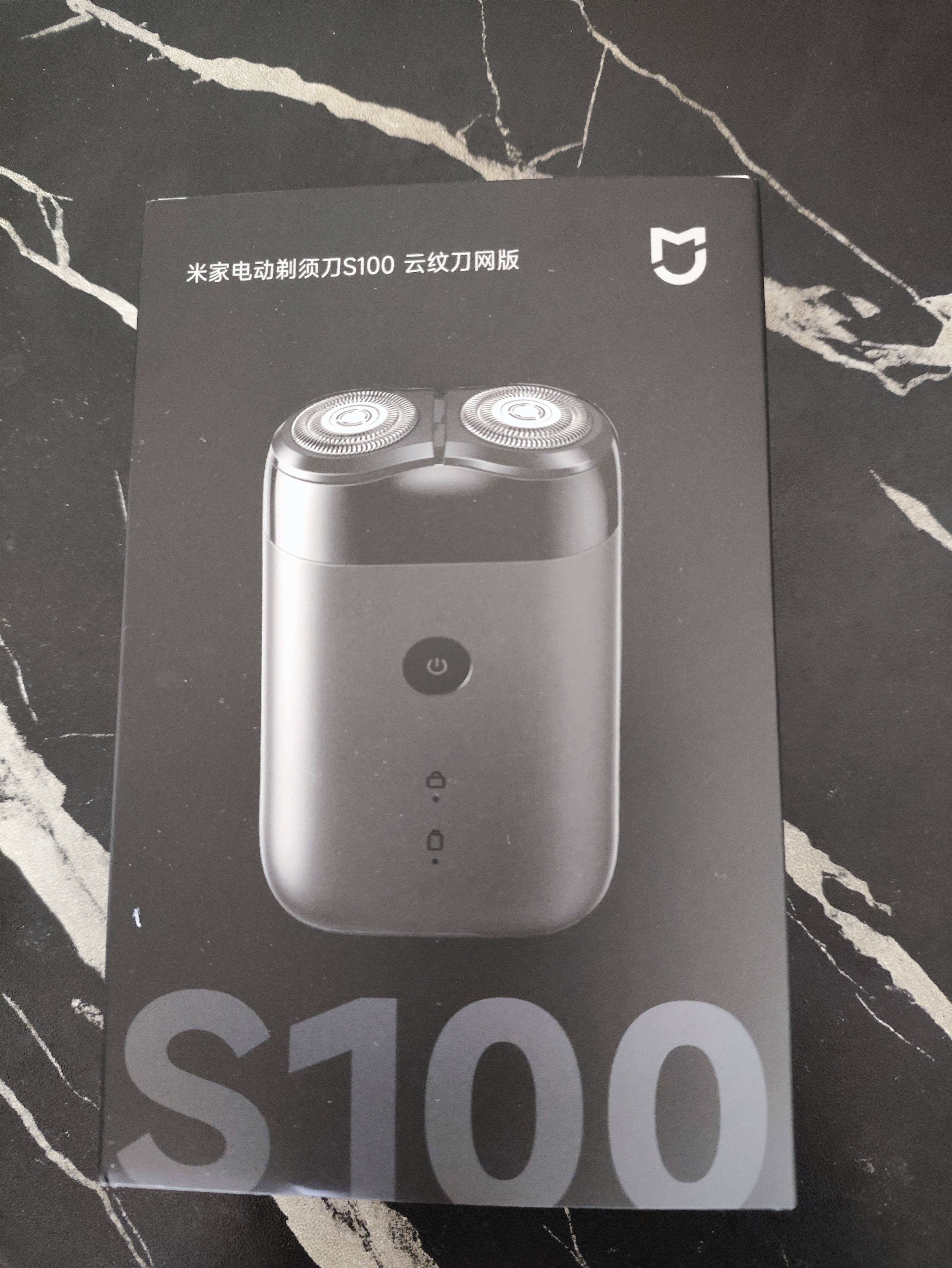 米家【国庆礼物】电动剃须刀S100刮胡刀全新双环云纹刀网减少漏剃双环锁须精准切剃舒适少拉扯小巧便携 实拍图