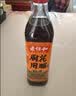 老恒和十年陈酿厨用花雕500ml  烹饪黄酒家用调味酒添香调味料 实拍图