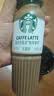 星巴克（Starbucks）星选 咖啡拿铁270ml*6瓶 即饮咖啡饮料 实拍图