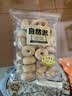 自然派水泡圈饼干200g/袋泡泡饼深圳老字号特产牛奶代餐休闲零食点心 实拍图