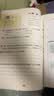 斗半匠小学语文阅读训练100篇三年级阅读理解专项训练小学生语文课外阅读理解与答题模版技巧阶梯强化训练 实拍图