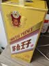 茅台 金王子 酱香型白酒 53度 500ml*6 整箱装 实拍图