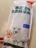 鲜京采惠选 内蒙古孜然羊肉串净重2斤（约50串） 户外烧烤 实拍图