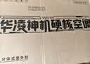 华凌空调 超省电pro【外机单排纯铜管】新一级能效 变频冷暖 卧室1.5匹空调挂机 KFR-35GW/N8HA1Ⅲ-Q 实拍图