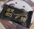 诺梵纯黑巧克力88% 110g*5盒 超苦喜糖糖果生日礼物女烘焙健身零食 实拍图