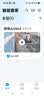 乔安（JOOAN）高清监控摄像头室外家用监控无线wifi监控器360度无死角带夜视全景旋转云台户外家用手机远程AI 实拍图