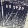 天友纯牛奶百特250ml*12盒礼盒3.6g蛋白 120mg高钙 营养早餐奶全脂奶 实拍图