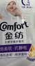 金纺自营衣物柔顺剂液【洗衣搭档】纯净温和8斤 除味柔软亲肤防静电 实拍图