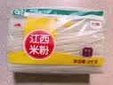 五丰江西米粉4斤正宗南昌拌粉方便面螺蛳粉酸辣粉丝粉条过桥米线 实拍图