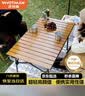 沃特曼（WHOTMAN）户外折叠桌蛋卷桌便携露营桌椅装备野餐阳台休闲庭院 实拍图