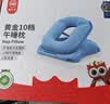 猫太子小学生儿童午睡枕折叠趴睡枕午休枕头睡觉午睡神器一年级趴枕抱枕 实拍图