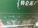蒙牛特仑苏有机纯牛奶250mL*12盒 品质奶源 3.6g蛋白送礼礼盒 实拍图