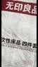 无印良品一次性床上四件套旅行用品必备一次性床单被罩床品四件套酒店用品 实拍图