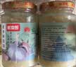 金乡鲜蒜蓉(半固态调味料) 230g*3 230g*3 实拍图