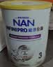 雀巢（Nestle）能恩全护玺愿7HMO婴幼儿适度水解奶粉3段800g12-36个月双益生菌 实拍图