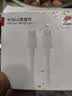 华为原装6A数据线USBType-C转USBType-C充电线高品质线芯/持久耐用适用华为Pura 90/Mate80/畅享90 实拍图