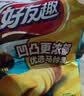好丽友（ORION）好友趣多汁牛排味125g 休闲零食薯片膨化食品解馋小吃 实拍图
