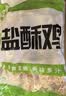 圣农盐酥鸡2斤冷冻 原味鸡米花鸡肉半成品 儿童早餐速食空气炸锅食材 实拍图