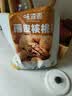 味滋源新疆薄皮核桃1500g 阿克苏特产原味坚果非特级纸皮 新货 实拍图