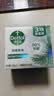 滴露（Dettol）香皂松木105g*3块 男士香皂女士肥皂洗澡洗手沐浴抑菌多用皂 实拍图