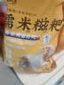云山半糯米糍粑580g*2袋含红糖豆粉糍粑块红糖糍粑驴打滚年糕点零食小吃 实拍图