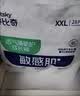舒比奇（Suitsky）【薄吸王者】透气薄拉拉裤敏感肌尿不湿婴儿超薄透气防闷低敏安全 【拍5划算】拉拉裤3XL28片 ≥14kg 实拍图