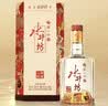 水井坊臻酿八号 52度 520ml*6瓶 整箱装 浓香型白酒 加量不加价 实拍图
