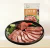 月盛斋熟食礼盒老字号牛羊肉清真北京特产送亲友礼盒11品佳肴贺岁2550g 实拍图
