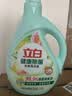 立白健康除菌天然洗衣液24斤手洗机洗15分钟快洗留香除螨抑菌祛味去渍 实拍图