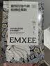 嫚熙（EMXEE）一次性内裤女士孕产妇无菌月子纯棉内裤旅游出差便携装免洗 7A抗菌纯棉【女士款 4条】 L码 女(100斤以下)男(130斤以下) 实拍图