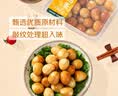 【下酒菜】七鲜 卤鹌鹑蛋240g 实拍图