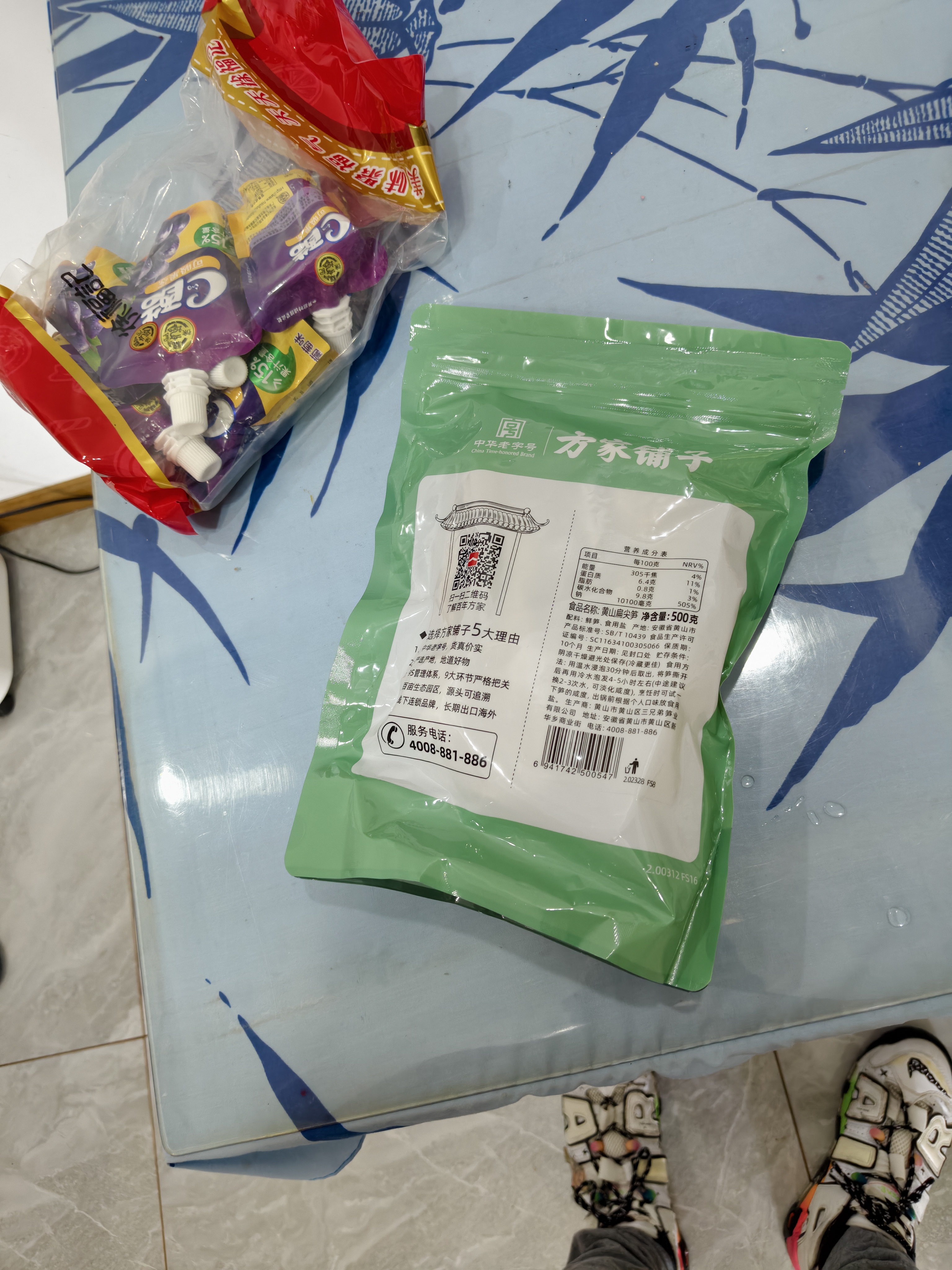 方家铺子中华老字号  黄山扁尖笋500g 盐渍幼嫩笋干笋尖茶笋 实拍图