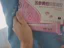 修正妇科私密抑菌凝胶阴道宫颈糜烂私处细霉菌性白带外阴瘙痒紧致水润 实拍图