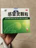999三九感冒灵颗粒10g*9袋 头痛发热 鼻塞流涕 咽痛 四肢酸痛 感冒咳嗽用药 实拍图