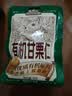 三只松鼠有机甘栗仁500g 熟制即食板栗仁栗子仁坚果休闲零食团购送礼 实拍图