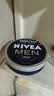 妮维雅（NIVEA）男士润肤霜150ml*2 补水保湿面霜护肤品清爽不油腻生日礼物送男友 实拍图
