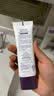 德妃（DERMAFIRM）养肤清透隔离霜50mlSPF50+紫苏防晒妆前乳素颜霜遮瑕礼物 实拍图
