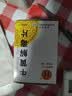 [同仁堂] 牛黄解毒片0.27g*120片/盒 实拍图