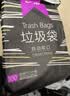 e洁抽绳垃圾袋抽绳加厚黑色45*50cm*120只2.6丝双面家用手提穿绳免撕 实拍图