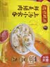 湾仔码头前置仓 上汤小云吞鲜美猪肉 600g 75只 早餐夜宵 速食 小馄饨 实拍图
