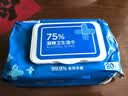 京东京造 75%酒精湿巾80片*3包湿纸巾大包 卫生消毒湿巾纸  实拍图