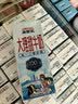 来思尔（LESSON）全脂牛奶甜牛奶250ml*16盒 云南大理牛奶儿童早餐奶 实拍图