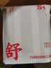 三枪【3件装】100%全棉背心男白色薄款运动宽松男士打底汗衫老头衫 实拍图
