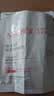 雅漾（Avene）专研密集修护面膜10片 超修小白膜敏肌舒缓褪红晒后补水换季护肤 实拍图