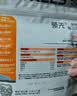 领先猫零食冻干鱼籽棒60g成幼猫宠物零食添加飞鱼籽养护猫咪毛发 实拍图